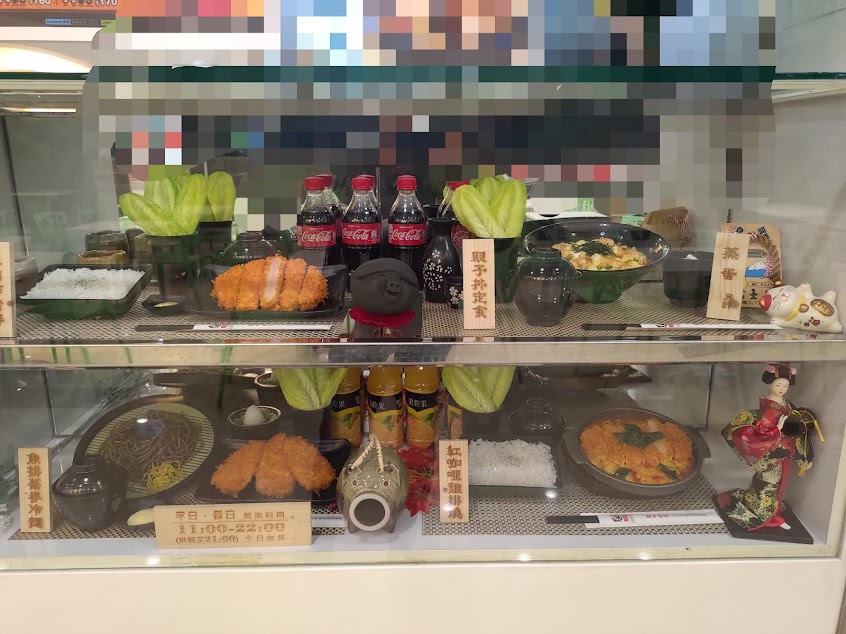斑鳩的窩