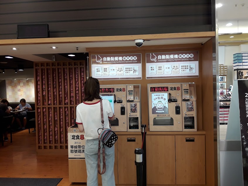 定食8-員林大潤發店