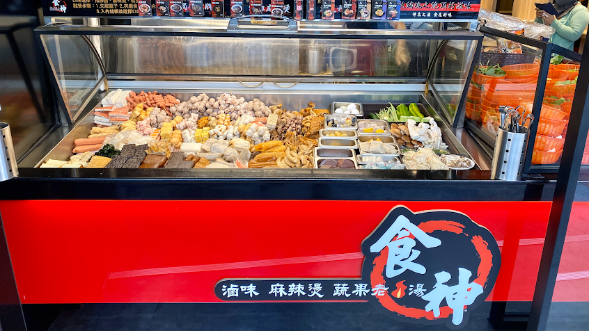 食神滷味 – 彰化溪湖店