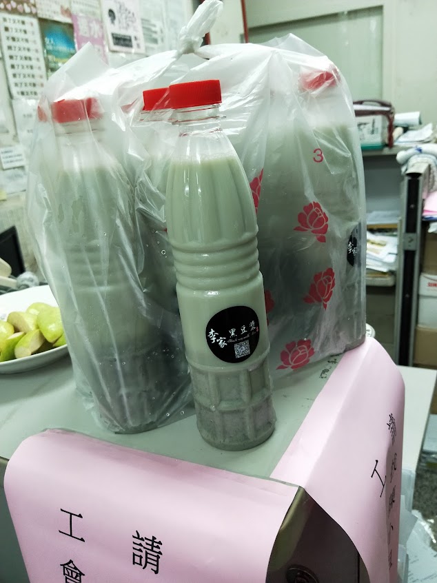 李家黑豆漿&美食滷味