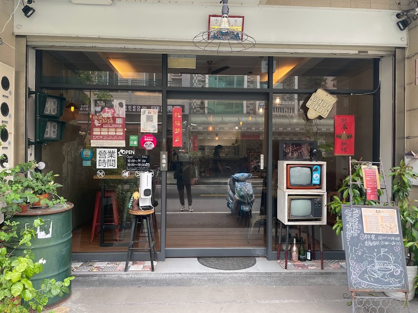 春囍Have a nice day