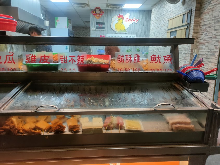 超好吃鹹酥雞cocky