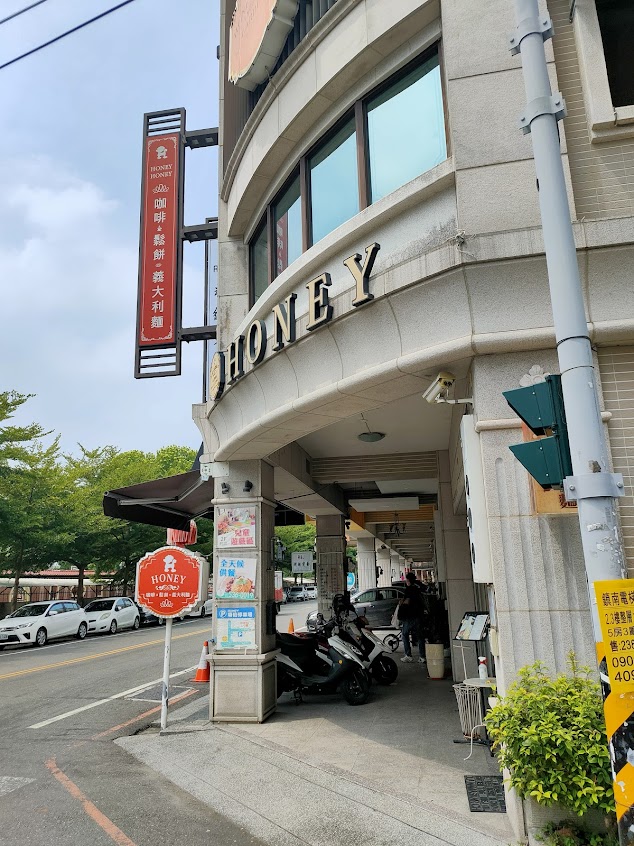 HONEY HONEY咖啡/鬆餅/義大利麵