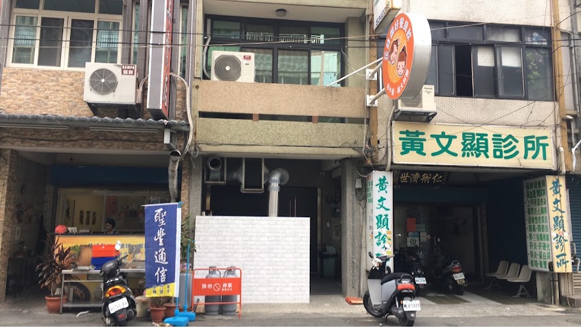 花時間好餐良飲