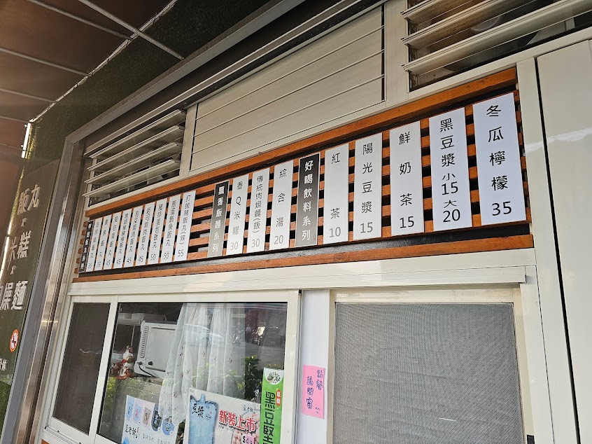 路路食堂