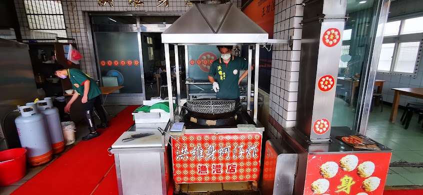 洪維身漁港店