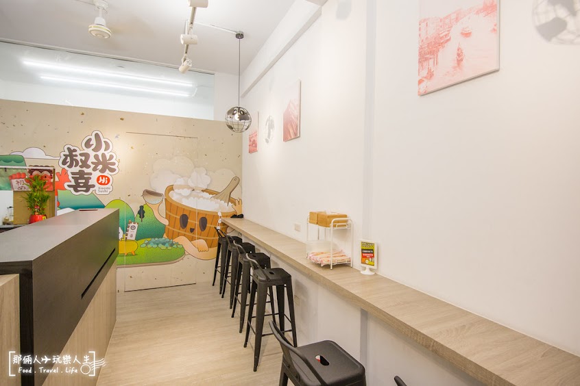 小米叔喜xiaomi sushi