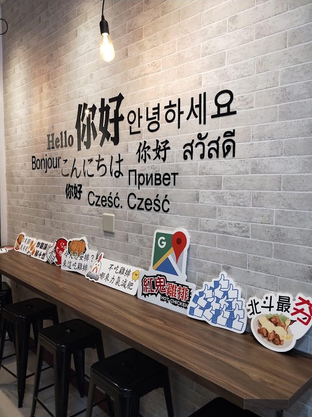 紅鬼雞排北斗總店|北斗炸物||北斗人氣||特色雞排||人氣雞排||炸物推薦||熱門炸物||肉圓||必吃雞排||北斗點心||外帶美食||在地推薦炸物||宵夜||熱門美食
