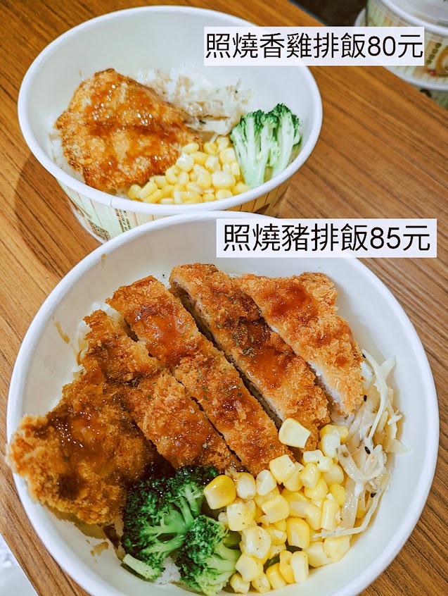 日式咖喱飯-外送.外帶專門店