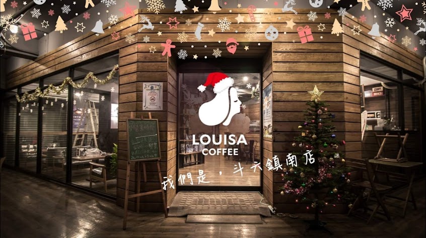 Louisa Coffee 路易・莎咖啡(斗六鎮南門市)