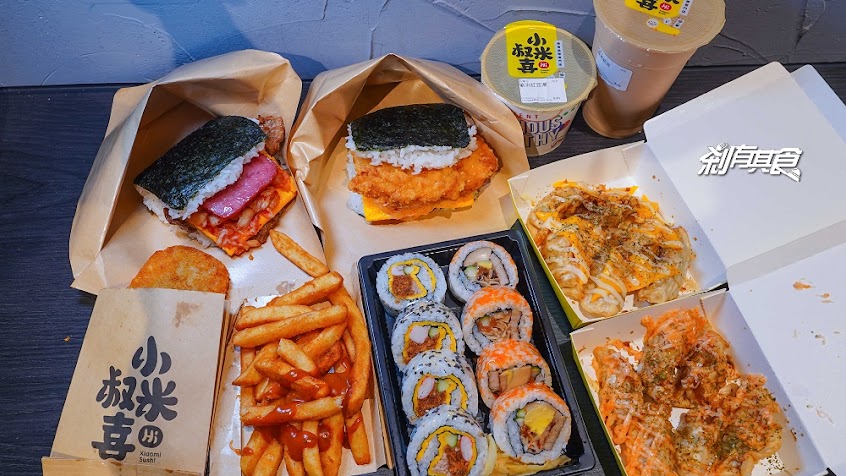 小米叔喜-埤頭店
