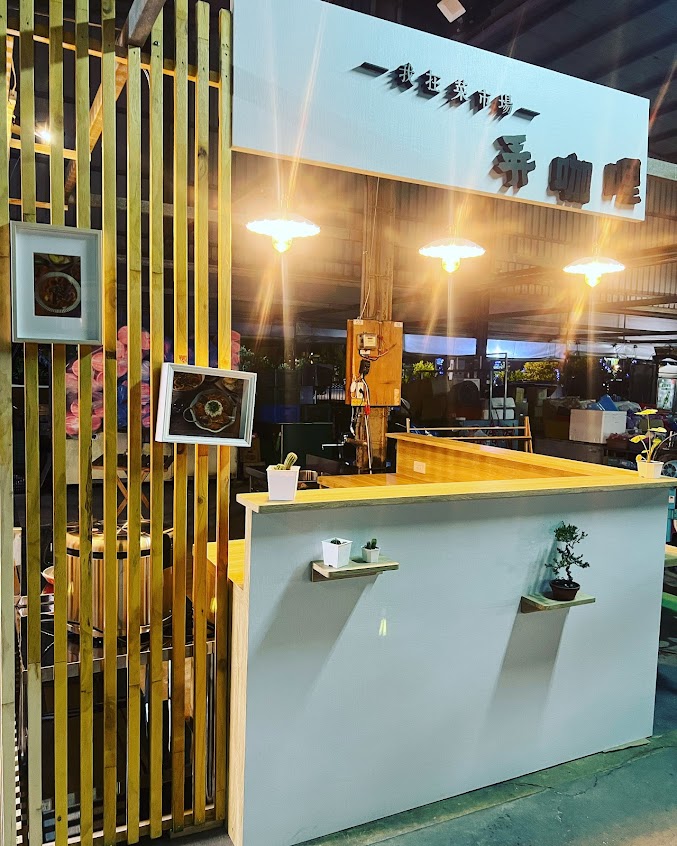 我在菜市場弄咖哩