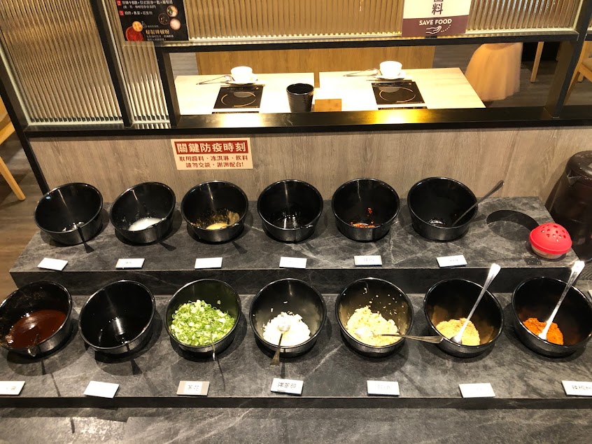 築間幸福鍋物 彰化北斗店