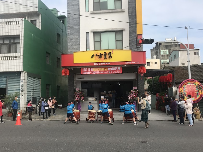 八方雲集溪州店