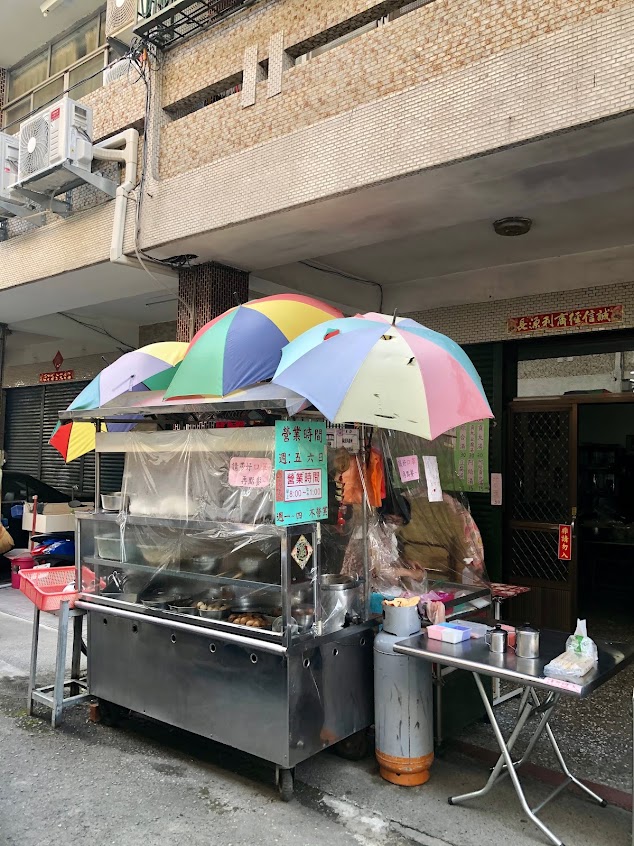 二水古早麵（只有外帶）