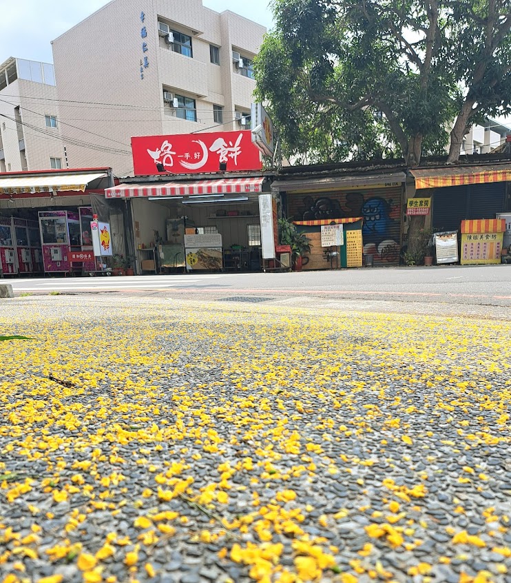 烙一手好餅/雲科大美食/斗六美食推薦/膨鼠公園美食/早餐/下午茶點心/宵夜