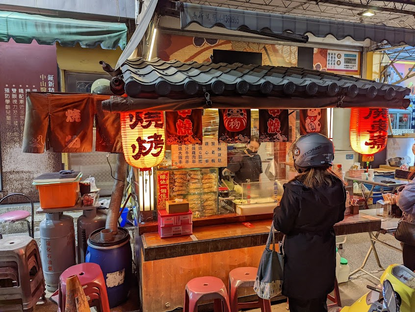 日野關東煮燒烤