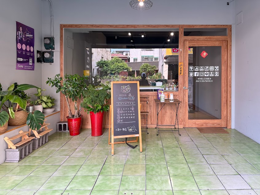 Miss 蔬 – 輕盈蔬食吧 – 斗六店