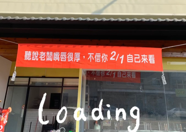 黑先生飯館 Mr.Black｜簡餐｜寵物友善｜無提供訂位｜每月公休日請參照FB粉專｜