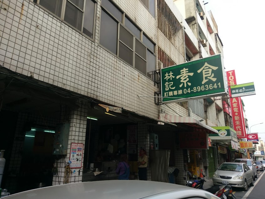 赤牛麵