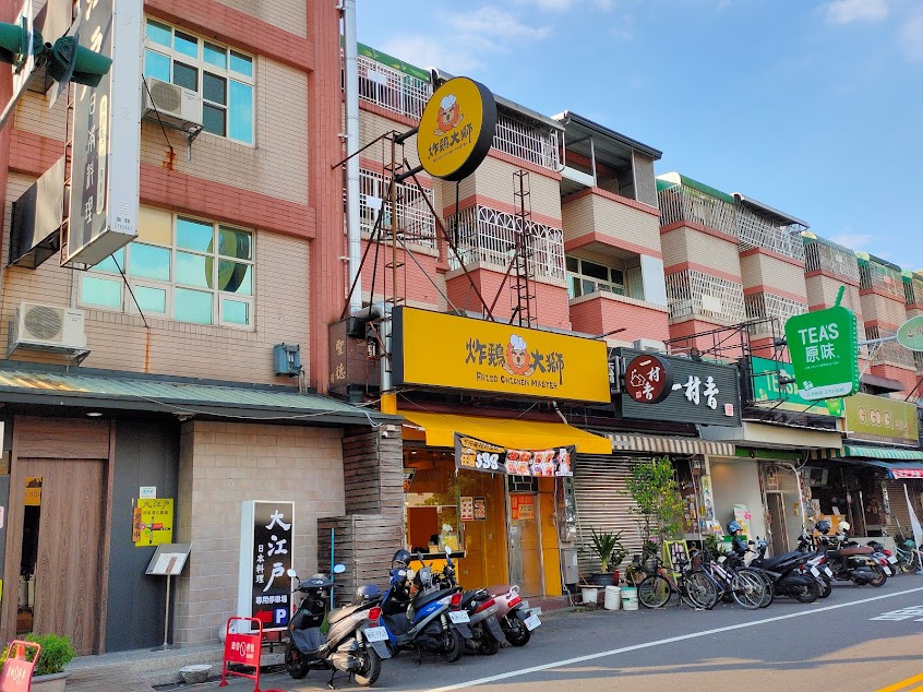 炸雞大獅 雲林斗六雲科店
