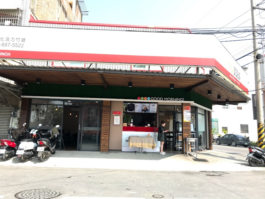 早安美芝城彰化活力竹塘