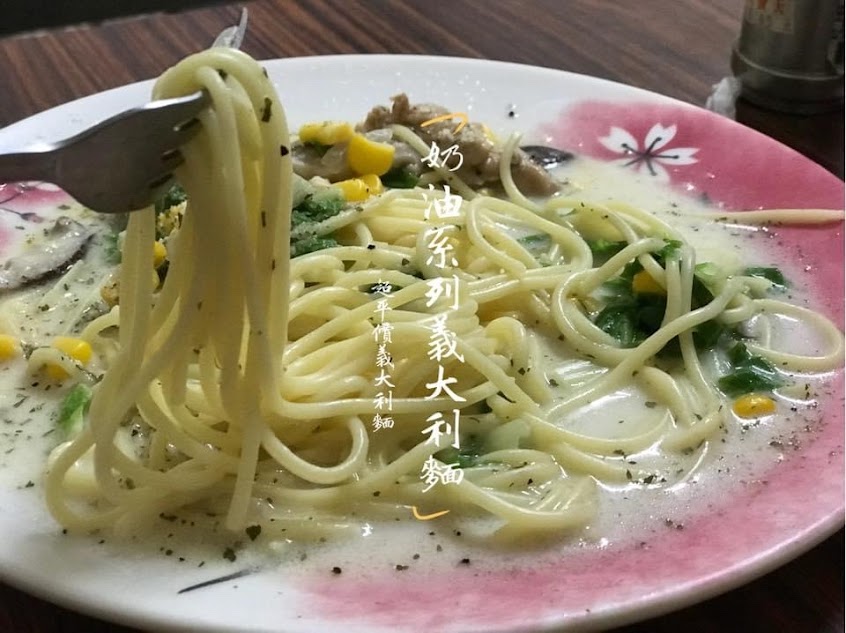 尚禾複合式餐飲-永靖分店