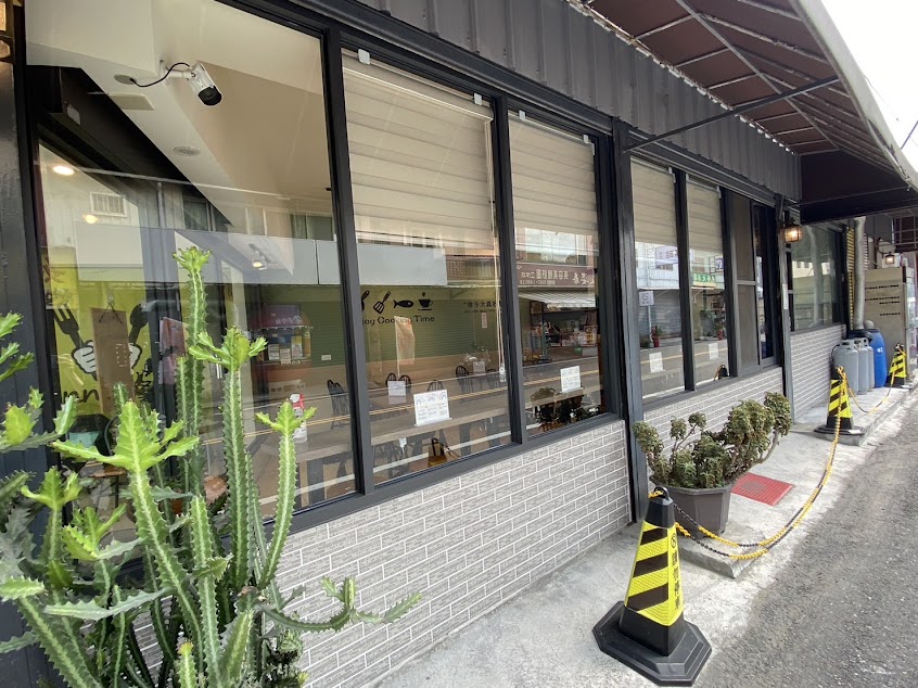 Sunny·桑尼 咖哩&義式料理