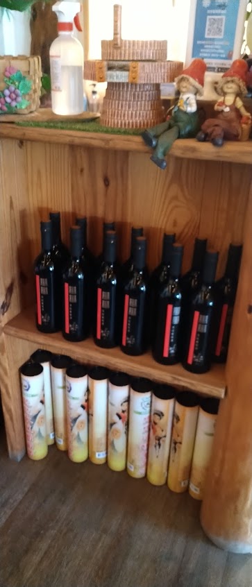 戀戀葡萄園酒莊