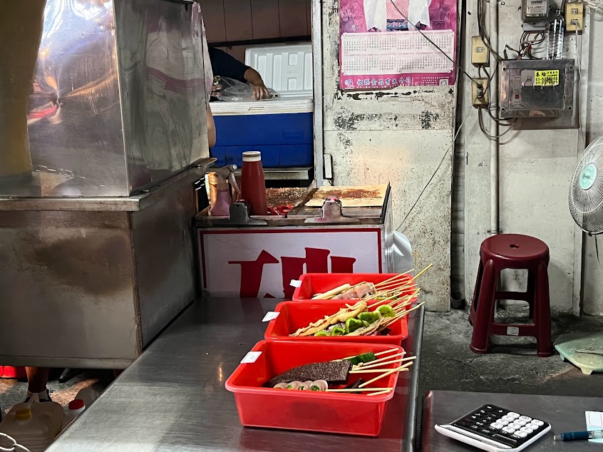 斗六珍有味碳烤