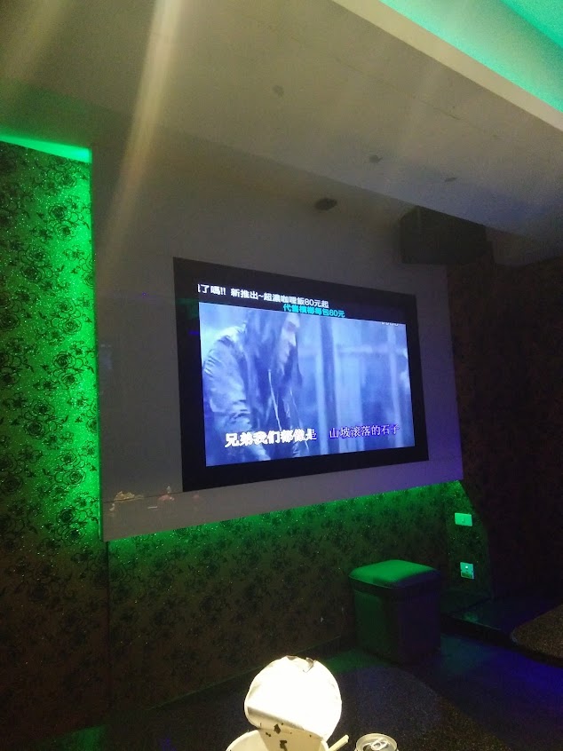 音樂王KTV北斗店