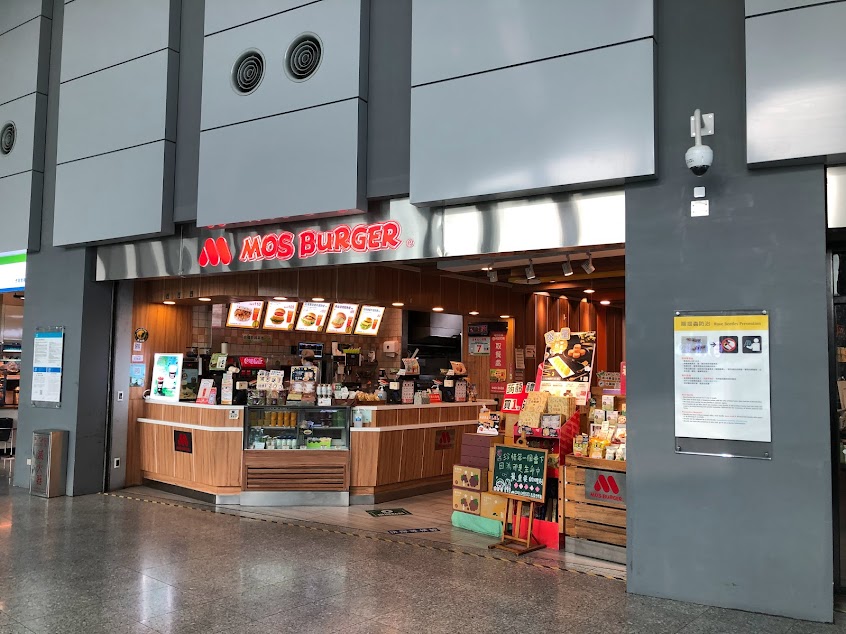 摩斯漢堡 高鐵雲林店