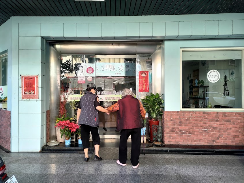 蓮花園複合式蔬食館