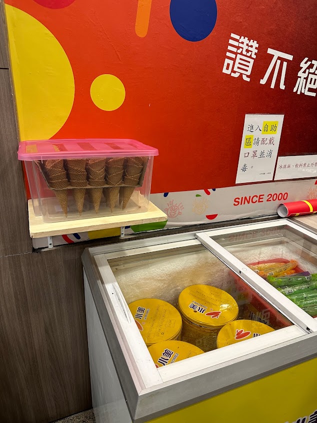 大呼過癮臭臭鍋 雲林土庫店(新店)