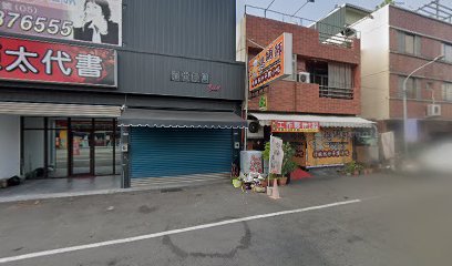 酒世無雙Bar