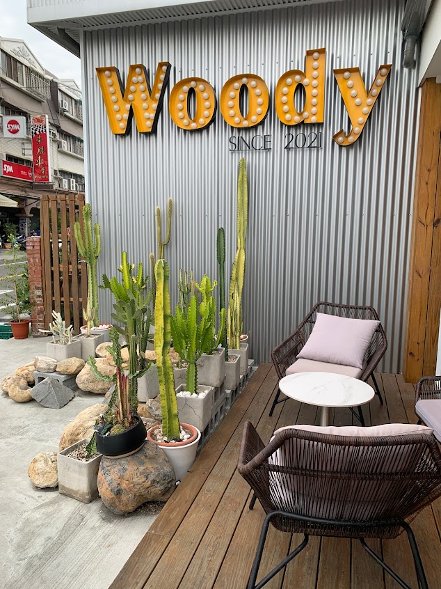 Woody 美式餐廳