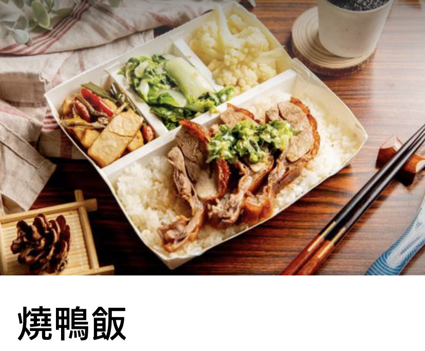 雲林西螺潮鴨莊