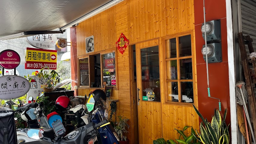No space kitchen corner 無空間廚坊
