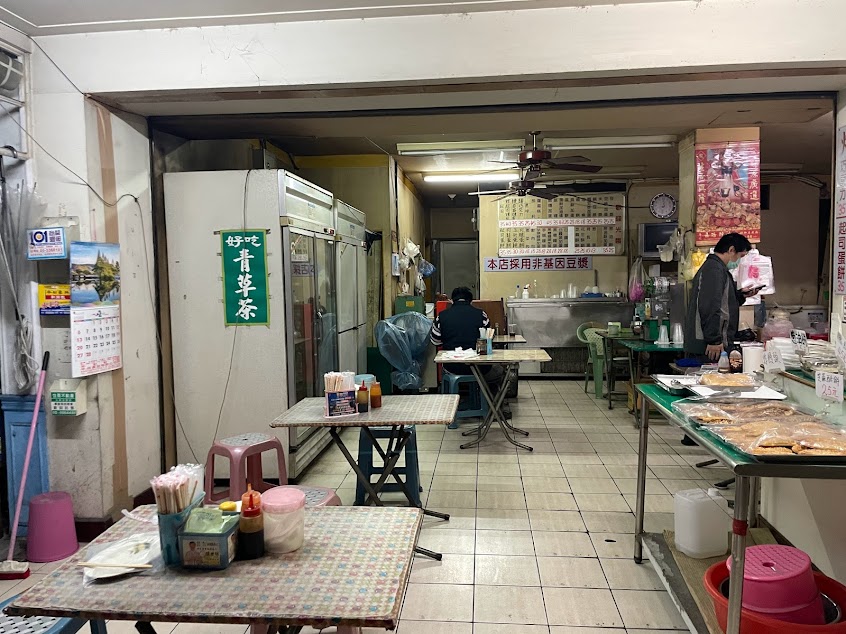 正宗永和豆漿大王