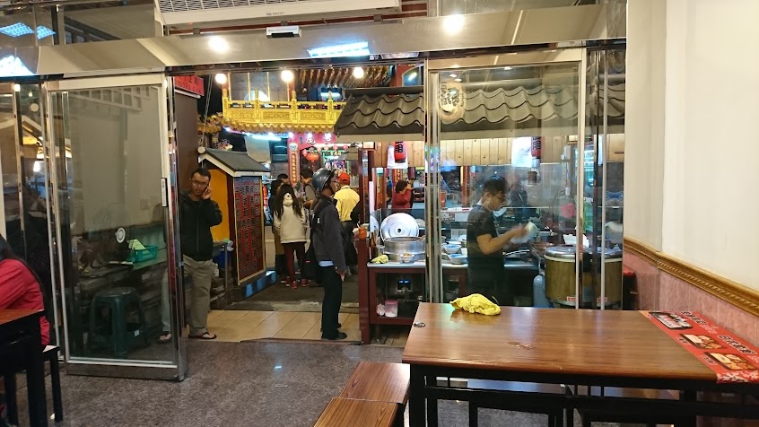 三多飯店