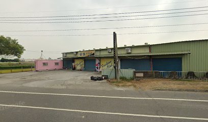 滿天星時尚會館