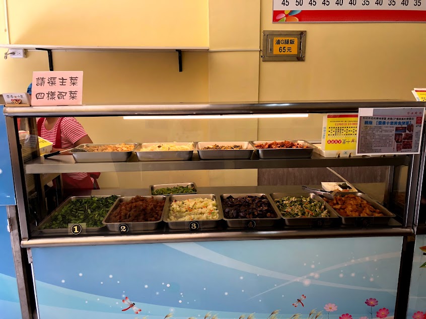 雲香十里美食便當