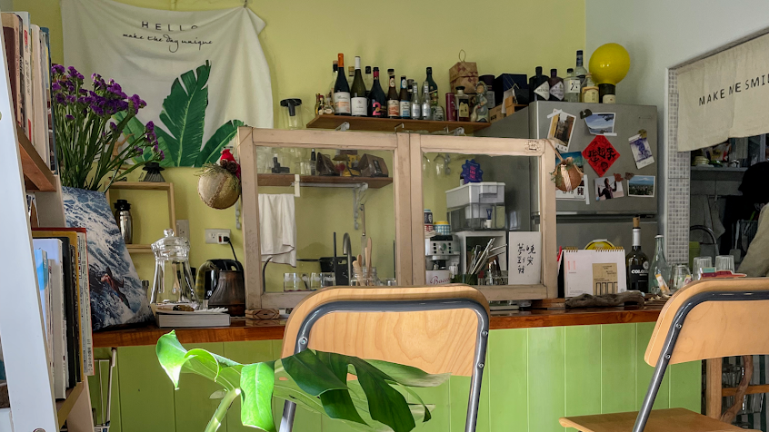 好日子咖啡 & goodnight cafe bar /休假時間請看FB粉專