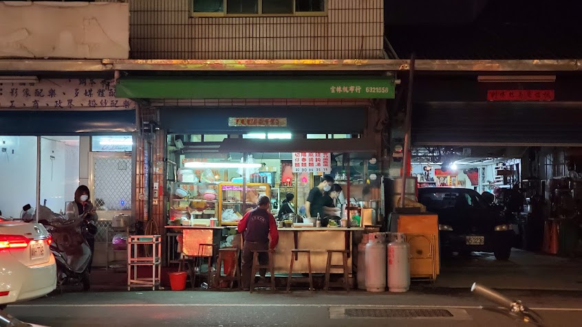 無名麵攤(大胖麵攤)