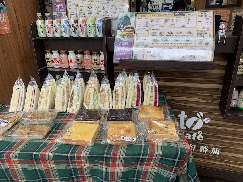 蕃茄村Brunch&Cafe虎尾四維店｜雲林早午餐