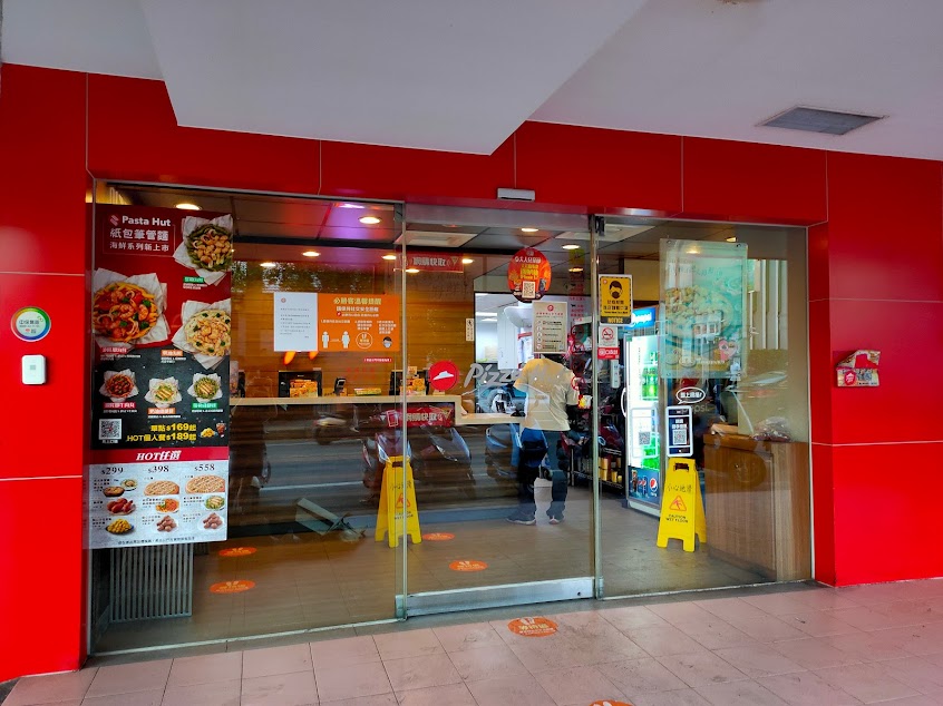 必勝客-雲林斗六店