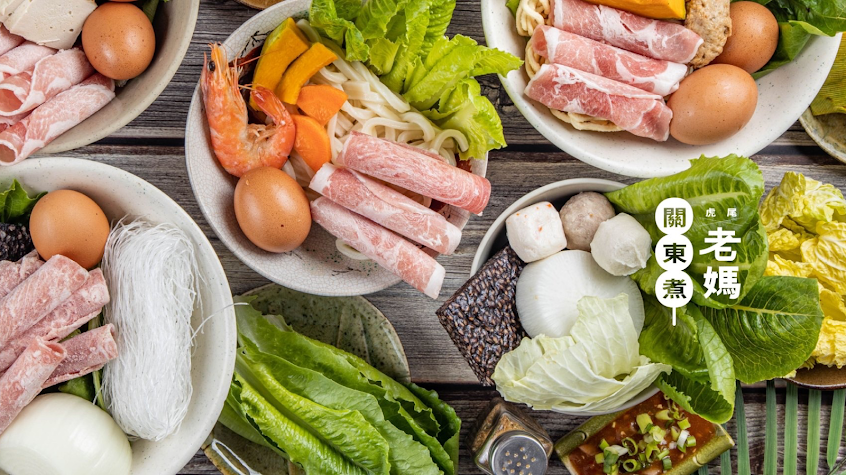 虎尾老媽關東煮