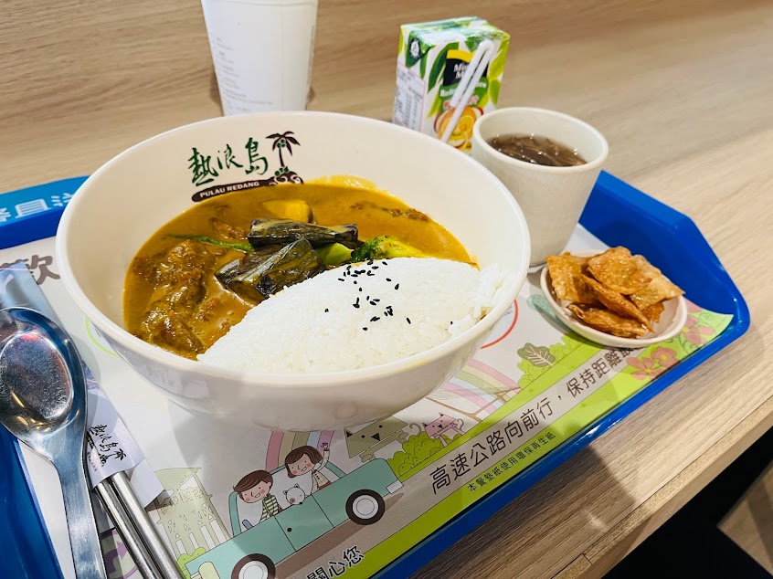 西螺服務區 南下 熱浪島