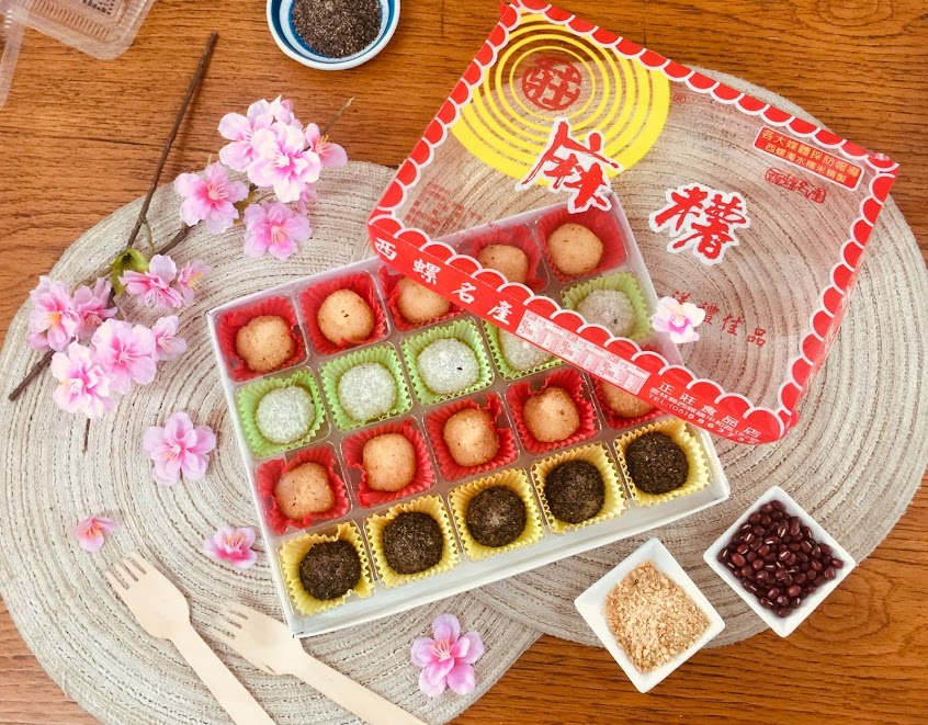 正莊麻糬｜西螺麻糬｜西螺美食｜西螺小吃｜西螺甜點｜西螺甜食｜雲林伴手禮
