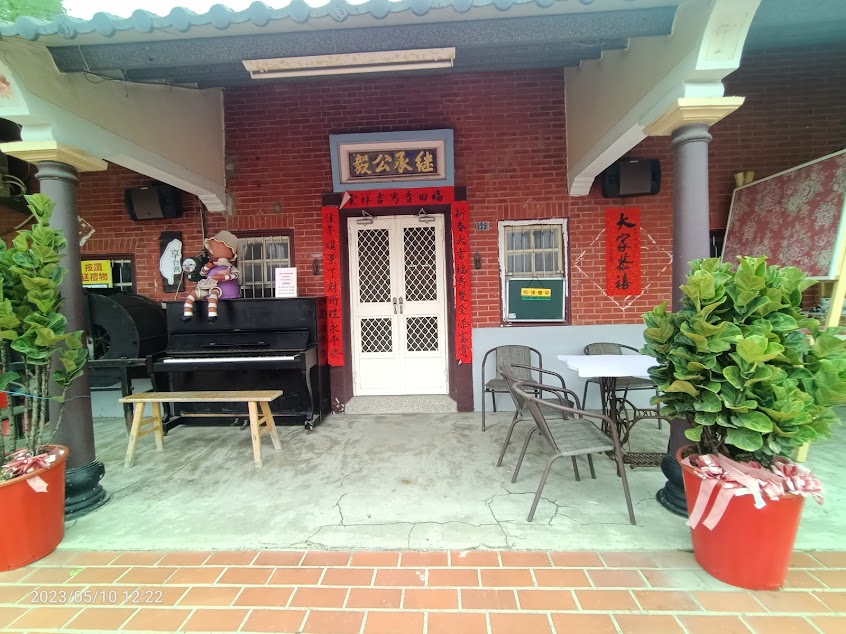 榕樹下小吃麵攤